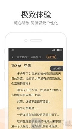 英亚app官方